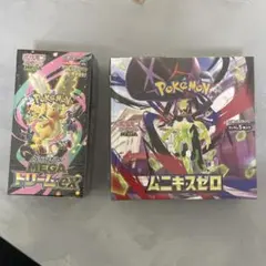 MEGAドリームex ムニキスゼロ　シュリンク付き未開封 セット