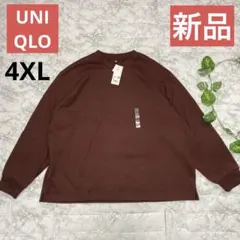【新品】UNIQLO ユニクロ ソフトニットフリースクルーネックTブラウン4XL