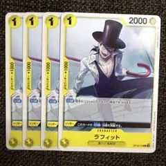 2026年最新】ラフィット ワンピースの人気アイテム - メルカリ