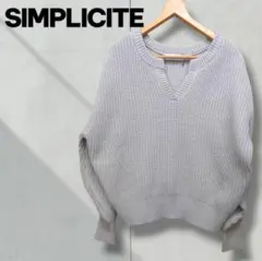 SIMPLICITE Vネック ニット セーター