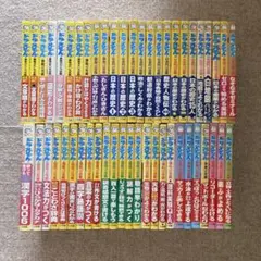 ドラえもん学習シリーズ　全51冊　セット　美品のみ 楽天市場】ドラえもん 学習シリーズ セットの通販