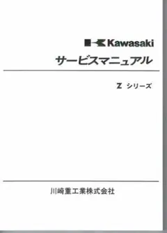 ISUZU PIAZZA G200Z エンジン修理マニュアル　まとめ売り ISUZU PIAZZA G200Z エンジン修理マニュアル まとめ売り - メルカリ