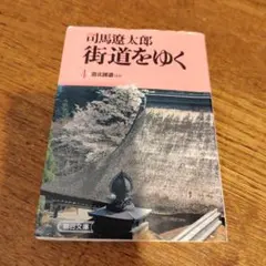 Item thumbnail for item bba4287c-89ba-44a8-99fd-32a37c505d0b