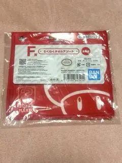 スーパーマリオ　一番くじ　F賞わくわくタオルアソート　未開封