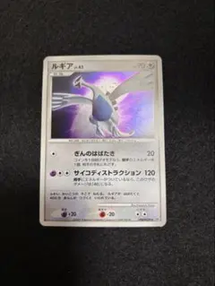 ポケカ ルギア ポケパーク ブルーシート 006/009 - メルカリ