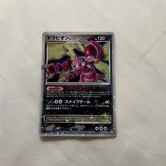 2026年最新】ドラピオンxの人気アイテム - メルカリ