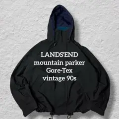 LANDS'ENDマウンテンパーカーGore-Tex黒vintage90s古着L