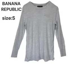 バナナ リパブリック　BANANA REPUBLIC シャツ　トップス　長袖　Ｓのサムネイル