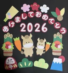お正月　うま　2026 壁面飾り