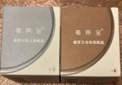 2025年最新】真珠クリーム 上海の人気アイテム - メルカリ