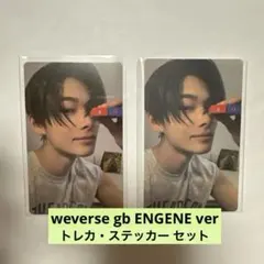 enhypen ニキ ROMANCE weverse gb ENGENEver
