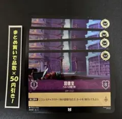 2026年最新】ロルカナ引退品の人気アイテム - メルカリ