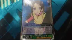 ヴァイス 攻めたファッション 静久 SR 4枚 - メルカリ