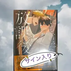 Luna 春の足跡 サイン | Mercari