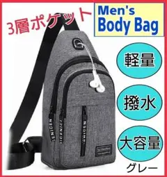 ショルダーバッグ ボディバッグ ワンショルダー 2way 軽量 撥水 男女兼用