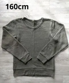 カーキ ワッフル編み 長袖カットソー (160cm)