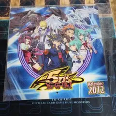 遊戯王デュエルモンスターズ 2004年カレンダー 新品未使用 yu-gi-oh 遊戯王デュエルモンスターズ 2004年カレンダー 新品未使用 yu-gi