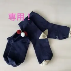 プチバトー　靴下セット　サイズ31/34