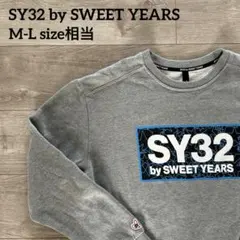 SY32 by SWEET YEARS スウェット　トレーナー　L ボックスロゴのサムネイル