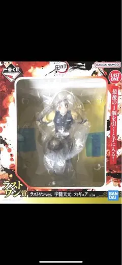 一番くじ　鬼滅の刃　〜鬼の棲む街〜　其ノ弐　ラストワン賞　宇髄天元