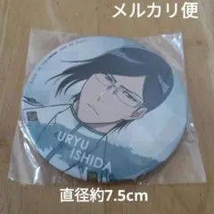 2026年最新】BLEACH/キャラクター名：石田雨竜 ピンズ・ピンバッジ・缶