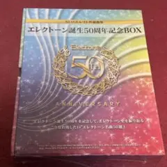 エレクトーン誕生50周年記念BOX 楽譜集 CD付 USBなし - メルカリ