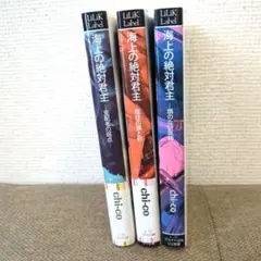 Item thumbnail for item 60eff363-5e6e-49a5-aa46-9c4e830332af