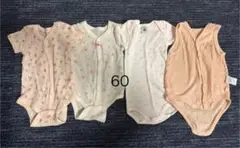 60サイズ ベビー 肌着