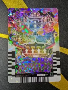 テンフォートレス RT4-015 RR【ライドケミートレカ】