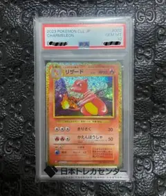 リザード Classic PSA10 リザードン＆ホウオウexデッキ - メルカリ
