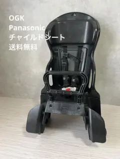 【OGK】チャイルドシートRBC-015DX OGK 後ろ用　Panasonicのサムネイル