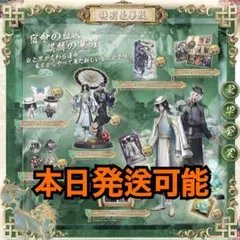 新品未使用 第五人格 6周年オフラインパック 麒麟 白黒無常 特別豪華版 豪華版