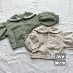 【双子服】avv 襟付きふんわり袖ジャケット セーラー襟　80cm