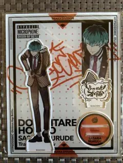 白膠木簓 アクリルスタンド