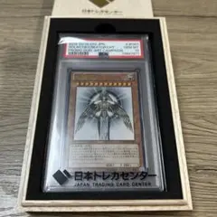 2026年最新】ホルアクティ psa10の人気アイテム - メルカリ