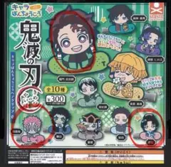 鬼滅の刃 カプセルトイ 全10種　ヘアクリップ