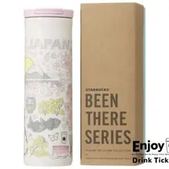 【新品未使用】Starbucks ステンレスボトルJAPANスプリング