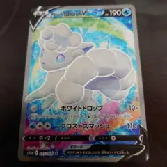 2026年最新】白熱のアルカナの人気アイテム - メルカリ