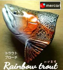 .Seaトラウトブローチ(釣行専用アイテム/ウッド製)★1点物★ River.Seaトラウトブローチ(茶鱒♂/ウッド製)【1点物】☆最終価格