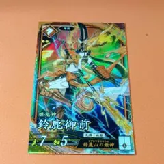 英傑大戦 鈴鹿御前 - メルカリ