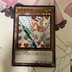 2025年最新】お注射天使リリー 未開封の人気アイテム - メルカリ