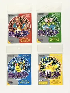 2026年最新】ゲームボーイカラー ポケモンセンターの人気アイテム