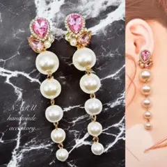 【257】ランダムピンクビジュー　パールタッセル　ピアス　イヤリング