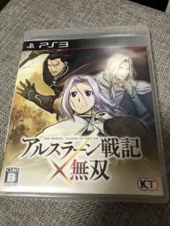アルスラーン戦記×無双
