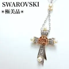 極美品✨スワロフスキー ロングネックレス クロス バラ パール パヴェ シルバー