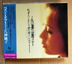 ベスト・オブ・ミー