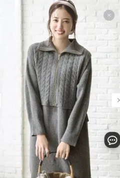 新品未使用　グレー　ケーブルニット　ワンピース　ベスト　ロング　ジップ