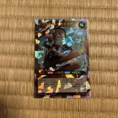 ラッシュデュエル！『牽引のキャトルヒーラー』新品未使用！オーバーラッシュ！