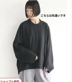 最終値下！カレンソロジー ニットベロアチュニック - メルカリ