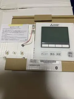 2026年最新】MAスマートリモコンの人気アイテム - メルカリ